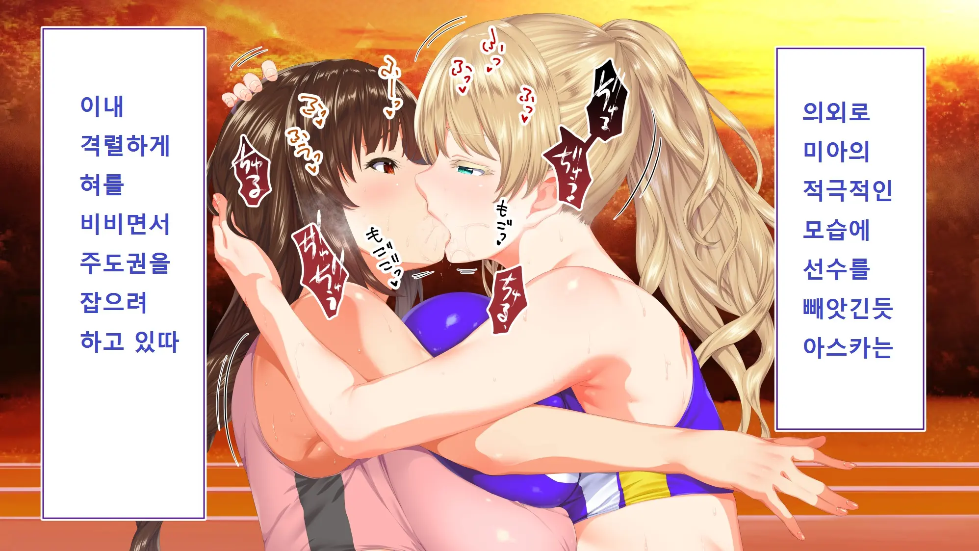 Rikujoubu Joshi Wa Ore No Nama Onaho!!!